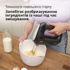 Миксер Braun HM 2110 BK Фото 5