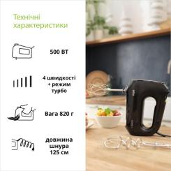Миксер Braun HM 2110 BK Фото 7