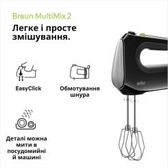 Миксер Braun HM 2110 BK Фото 8
