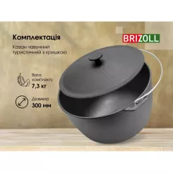 Котел туристический Brizoll чавунний з кришкою 10 л Фото 7