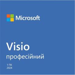 Офисное приложение Microsoft Visio Pro 2024 AllLng Online Фото