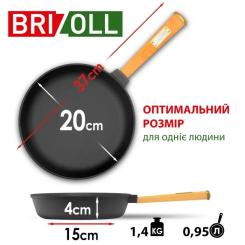 Сковорода Brizoll Optima чавунна з ручкою 200х35 мм Фото 1