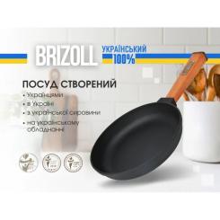 Сковорода Brizoll Optima чавунна з ручкою 200х35 мм Фото 3