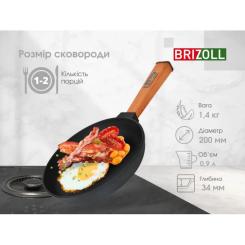 Сковорода Brizoll Optima чавунна з ручкою 200х35 мм Фото 5