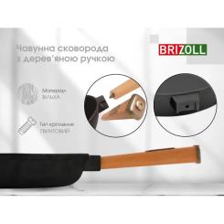 Сковорода Brizoll Optima чавунна з ручкою 200х35 мм Фото 6