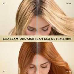 Кондиционер для волос Pantene Pro-V Интенсивное восстановление 800 мл Фото 3
