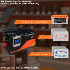 Источник бесперебойного питания LogicPower LPM- PSW-4500VA, 3000W, MPPT Фото 7