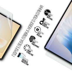 Пленка защитная Armorstandart Anti-Blue Oukitel OT11 LTE Фото 1