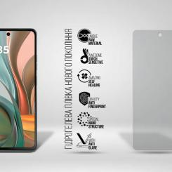 Пленка защитная Armorstandart Matte Motorola G75 5G Фото 1