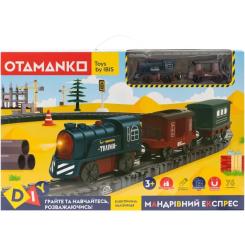 Железная дорога Otamanko Мандрівний Експрес електрична залізниця 76 деталей Фото 9