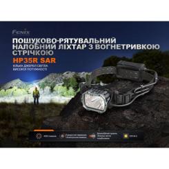 Фонарь Fenix HP35R SAR з вогнетривкою пов'язкою Фото 11