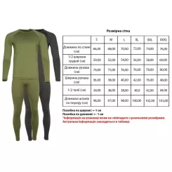 Комплект термобелья X-Fish One 3XL Black Фото 5