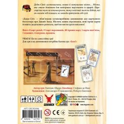 Настольная игра Geekach Games Бэнг! Додж-Сити (BANG! DodgeCity) (укр.) Фото 3