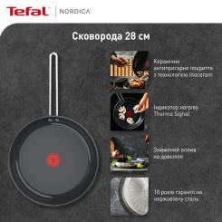 Сковорода Tefal Nordica, 28см, нержавіюча сталь Фото 2