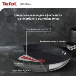 Сковорода Tefal Nordica, 28см, нержавіюча сталь Фото 4