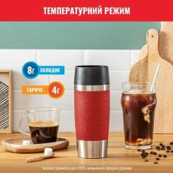 Термокружка Tefal Travel Mug Classic, 360мл, нержавіюча сталь, черво Фото 4