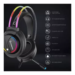 Наушники GamePro HS733 Black Фото 7