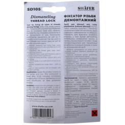 Герметик автомобильный SHAFER 10гр Фото 1