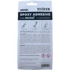 Автомобильный клей SHAFER чорний+білий 30гр Фото 1