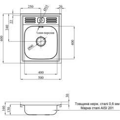 Мойка кухонная Kroner KRP Satin-6050 Фото 5
