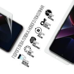 Пленка защитная Armorstandart Anti-Blue Xiaomi Poco X7 Pro Фото 1