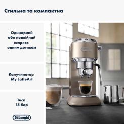 Рожковая кофеварка эспрессо DeLonghi EC 885 BG Фото 1