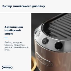 Рожковая кофеварка эспрессо DeLonghi EC 885 BG Фото 3