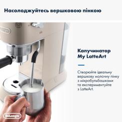 Рожковая кофеварка эспрессо DeLonghi EC 885 BG Фото 5
