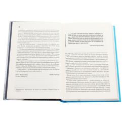 Книга КСД Діти Дюни - Френк Герберт Фото 4