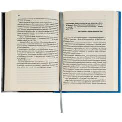 Книга КСД Діти Дюни - Френк Герберт Фото 5