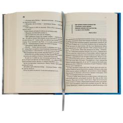 Книга КСД Діти Дюни - Френк Герберт Фото 6