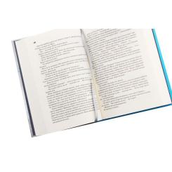 Книга КСД Діти Дюни - Френк Герберт Фото 7