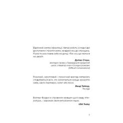 Книга BookChef Психологія. 50 видатних книг - Том Батлер-Боудон Фото 5
