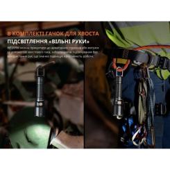 Фонарь Fenix WF25RM з магнітною зарядкою Фото 11