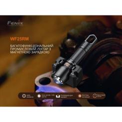 Фонарь Fenix WF25RM з магнітною зарядкою Фото 4