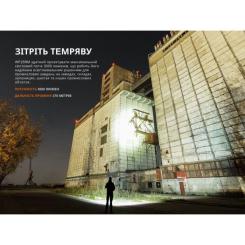 Фонарь Fenix WF25RM з магнітною зарядкою Фото 5