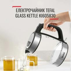 Электрочайник Tefal KI605830 Фото 4