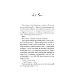 Книга Vivat Бабах на всю голову - Віталій Запека Фото 1