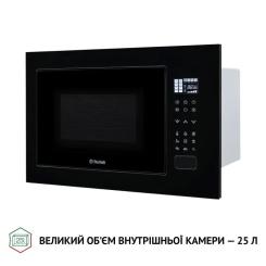 Микроволновая печь Perfelli BM 255S GLB Фото 7