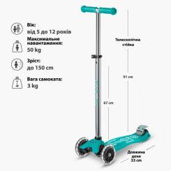 Самокат Micro Maxi Deluxe Glow LED Желейный зеленый Фото 6