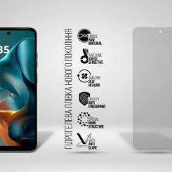 Пленка защитная Armorstandart Matte Motorola G05 Фото 1