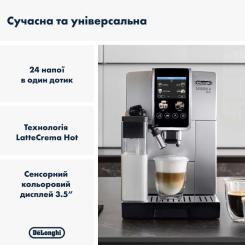 Кофемашина DeLonghi ECAM 380.85 SB Фото 1