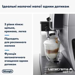 Кофемашина DeLonghi ECAM 380.85 SB Фото 3
