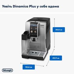 Кофемашина DeLonghi ECAM 380.85 SB Фото 6