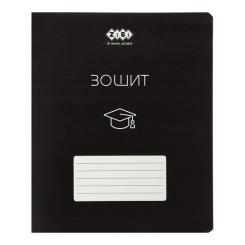 Тетрадь ZiBi BLACK 48 аркушів, клітинка, біла рамка Фото