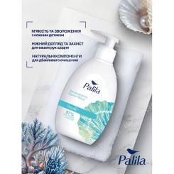 Жидкое мыло Palila Океан 500 мл Фото 1