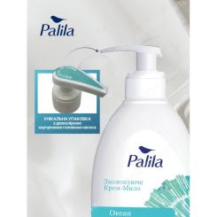 Жидкое мыло Palila Океан 500 мл Фото 4