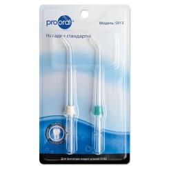 Насадка для ирригатора Prooral 5913 Фото 1