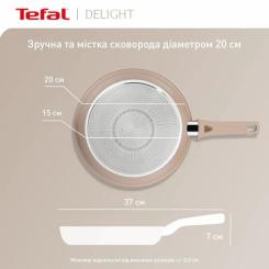Сковорода Tefal Deligh 20см бежева Фото 5