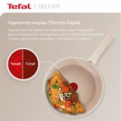 Сковорода Tefal Deligh 20см бежева Фото 6
